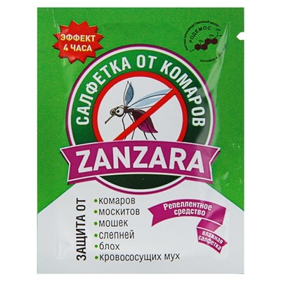Салфетка репеллентная от комаров "Zanzara", упаковка, 10 шт