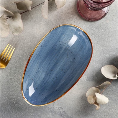 Блюдо для подачи «Сапфир», 21×12,5 см, цвет синий