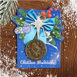 Монета рождественская «Снегирь»