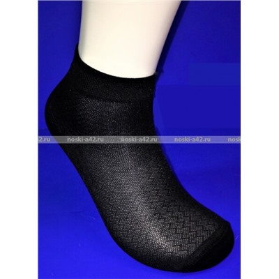 Витебск носки женские эластик черные 10 пар
