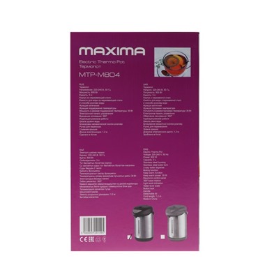 Термопот MAXIMA MTP-M804, 800 Вт, 3 л, черный