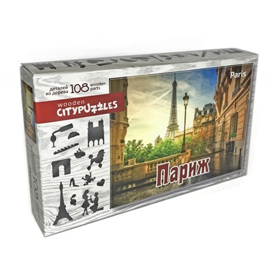 Citypuzzles "Париж" арт.8184 (мрц 590 RUB)/36