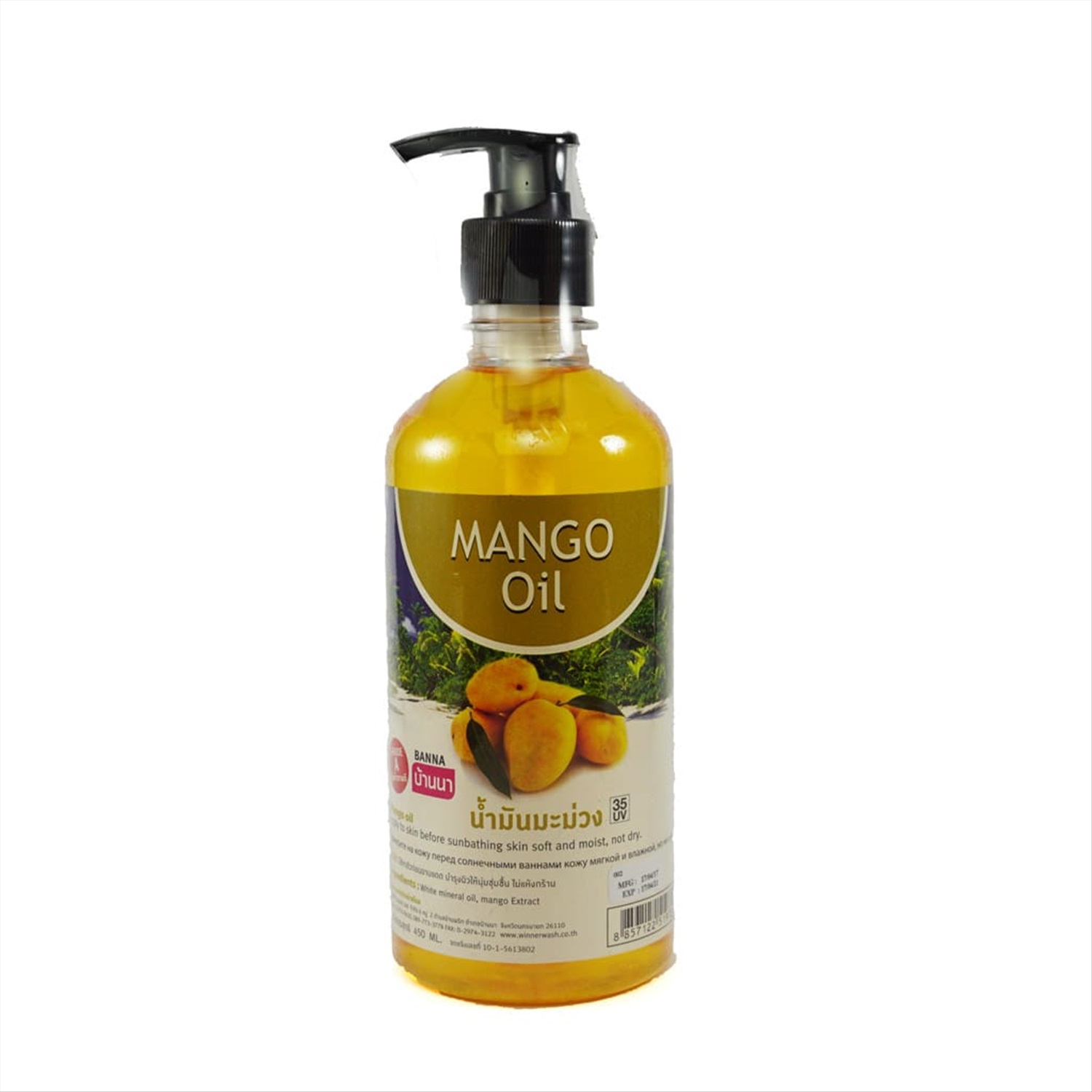 Тайское масло для массажа. Mango Oil 450ml. Масло д/тела "манго" Banna. Манго масло Банна 450. Масло манго 120 мл Банна.