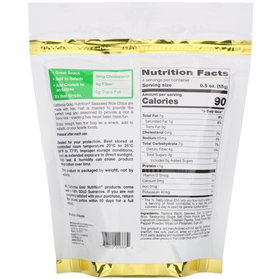 California Gold Nutrition, Seaweed Rice Chips, чипсы со вкусом острых специй, 60 г (2 унции)