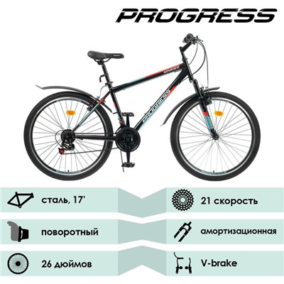 Велосипед 26" Progress модель Advance RUS, цвет черный, размер рамы 17"