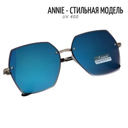 Очки солнцезащитные Annie женские синие зеркальные
