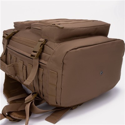 Рюкзак туристический на молнии, 40 л, 3 наружных кармана, цвет бежевый