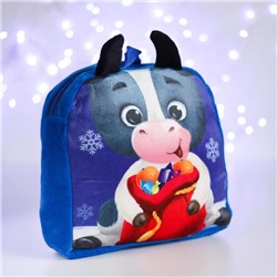 Рюкзак детский «Бычок с мешком подарков» 24х24 см