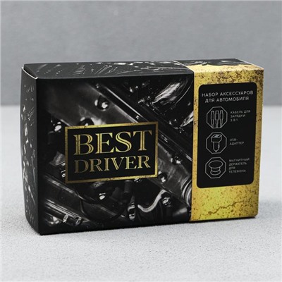 Набор аксессуаров для автомобиля «Best Driver» 3 в 1 (магнитный держатель, USB-адаптер, кабель для зарядки)