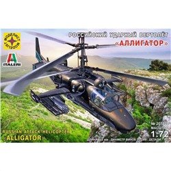 Моделист 207232 1:72 Российск. ударный вертолёт Аллигатор