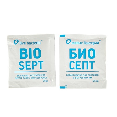 Биоактиватор для септиков и выгребных ям Биосепт, 50 гр 2 дозы