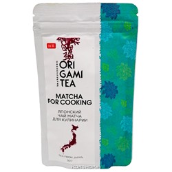 Японский чай Матча для кулинарии Origami Tea (NEW), 50 г Акция