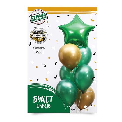 Букет из шаров «С праздником», набор 7 шт., цвет зелёный, золото