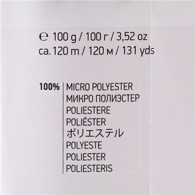 Пряжа "Dolce" 100% микрополиэстер 120м/100гр (850 яркий салат)