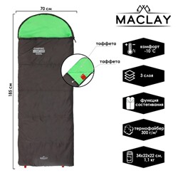 Спальник 3-слойный, R одеяло+подголовник 185 x 70 см, camping comfort cool, таффета/таффета, -10°C