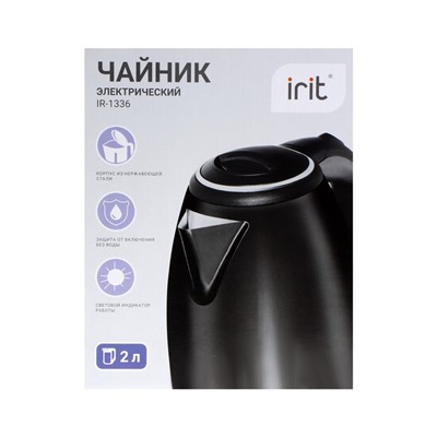 Чайник электрический Irit IR-1336, металл, 2 л, 1500 Вт, черный