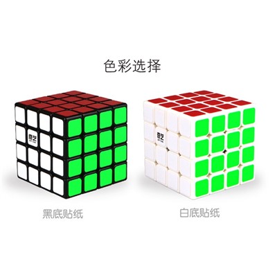 Кубик Рубика 4х4 SZ-0050