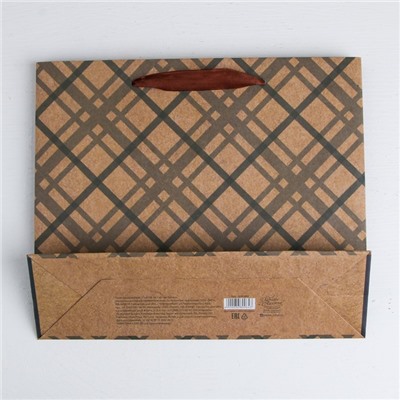 Пакет крафтовый горизонтальный «Лучшему во всём», MS 23 × 18 × 8 см