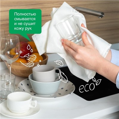 Средство для мытья посуды Synergetic "Арбуз", с антибактериальным эффектом, 1 л
