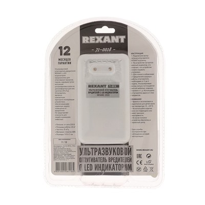 Отпугиватель грызунов и насекомых Rexant 71-0018, 220 В, Led индикатор, 60 м2