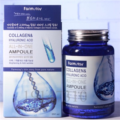 Cыворотка для лица с гиалуроновой кислотой и коллагеном All-in-one collagen & hyaluronic FarmStay 250 мл.