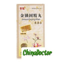 Пилюли "Цзинь Со Гу Цзинь Вань" (JinSuoGuJingWan) для укрепления почек и сохранения спермы