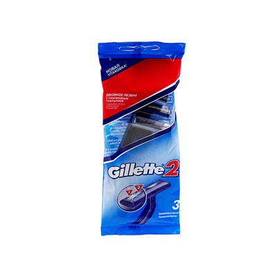 Станок GILLETTE 2 (3шт) пакет 2691*40