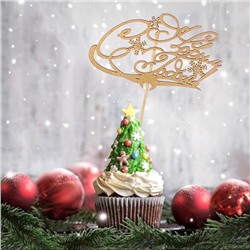 Топпер "С Новым Годом со снежинками", золотой, в пакете с подвесом, 12×7см Дарим Красиво