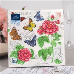 Салфетки бумажные "Art Bouquet" Бабочки и розы, 3 слоя,33x33, 20 листов