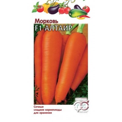 00262 Морковь Алтаир F1 0,5 г