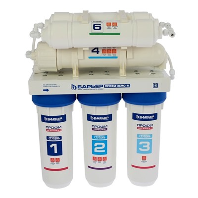 Система для фильтрации воды «Барьер-Профи. осмо 100 М»