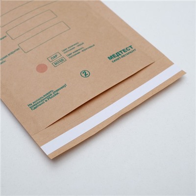 Пакеты из крафт-бумаги самокл.для паровой, воздушной, этиленоксидной стерилизаци 150*250мм    463946