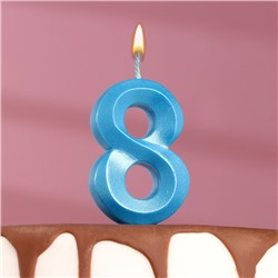 Свеча в торт "Грань", цифра "8", голубой металлик, 7.8 см