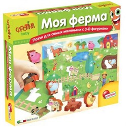 R63512 LISCIANI CAROTINA BABY Паззл "МОЯ ФЕРМА паззл для самых маленьких с 3-D фигурками"