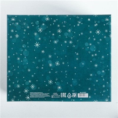 Складная коробка «Dreams», 31,2 × 25,6 × 16,1 см