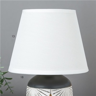 Настольная лампа 16535/1GR E14 40Вт серо-белый 17,5х17,5х26,5 см
