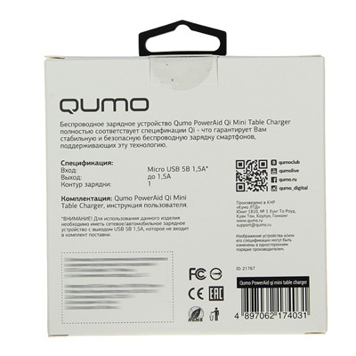 Беспроводное зарядное устройство Qumo, настольное, 1.5 А, чёрное