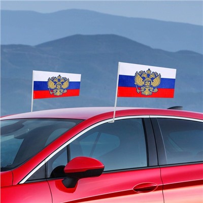 Флаг автомобильный «Россия», 2 шт