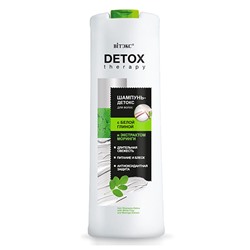 Detox Therapy. Шампунь-детокс для волос с белой глиной и экстрактами моринги, 500мл 8365