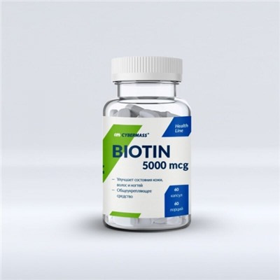 Биотин Biotin 5000 mcg Cybermass 60 капс.