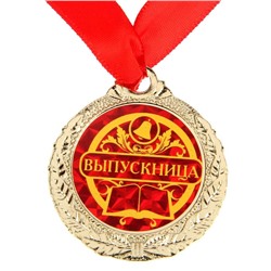 Медаль «Выпускница», d=4 см