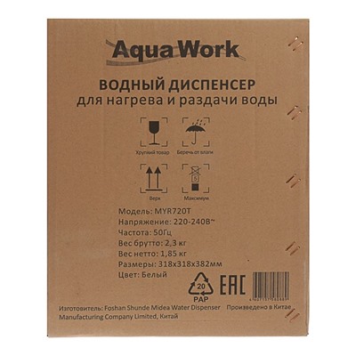 Кулер для воды Aqua Work 720-T, только нагрев, настольный, 500 Вт, белый