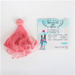 Волосы - тресс для кукол «Завитки» длина волос: 15 см, ширина: 100 см, №LSA045