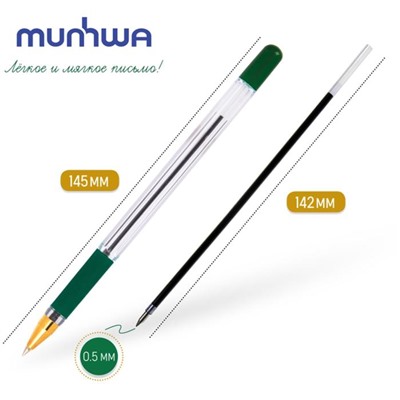 Ручка шариковая MunHwa MC Gold, стержень зеленый, узел 0.5 мм, грип