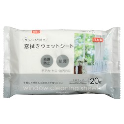 Салфетки влажные для мытья окон Sanny Tech, Япония, 20 шт Акция