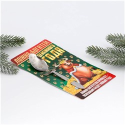 Ложка сувенирная на открытке «Денежного года», 10 х 18 см