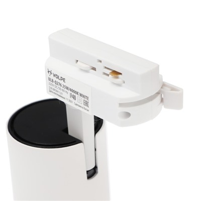 Трековый светодиодный светильник Volpe ULB-Q276, 25 Вт, 4000 К, 2200 Лм, IP20, белый