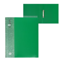 Папка на 2 кольцах А4 Calligrata, 40мм, 700мкм, карман на торце, зеленая