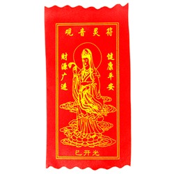 BUD002-07 Буддийский амулет - свиток Для влюблённых пар 10х20см, ткань