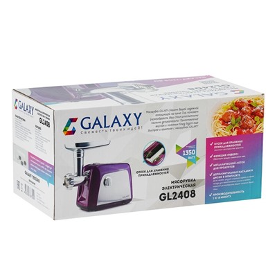 Мясорубка Galaxy GL 2408, 1350 Вт, реверс, кеббе, фиолетовая